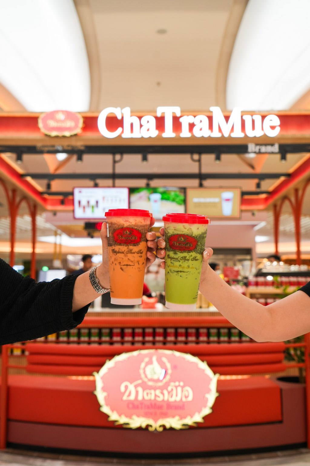 Welcome | ChaTraMue